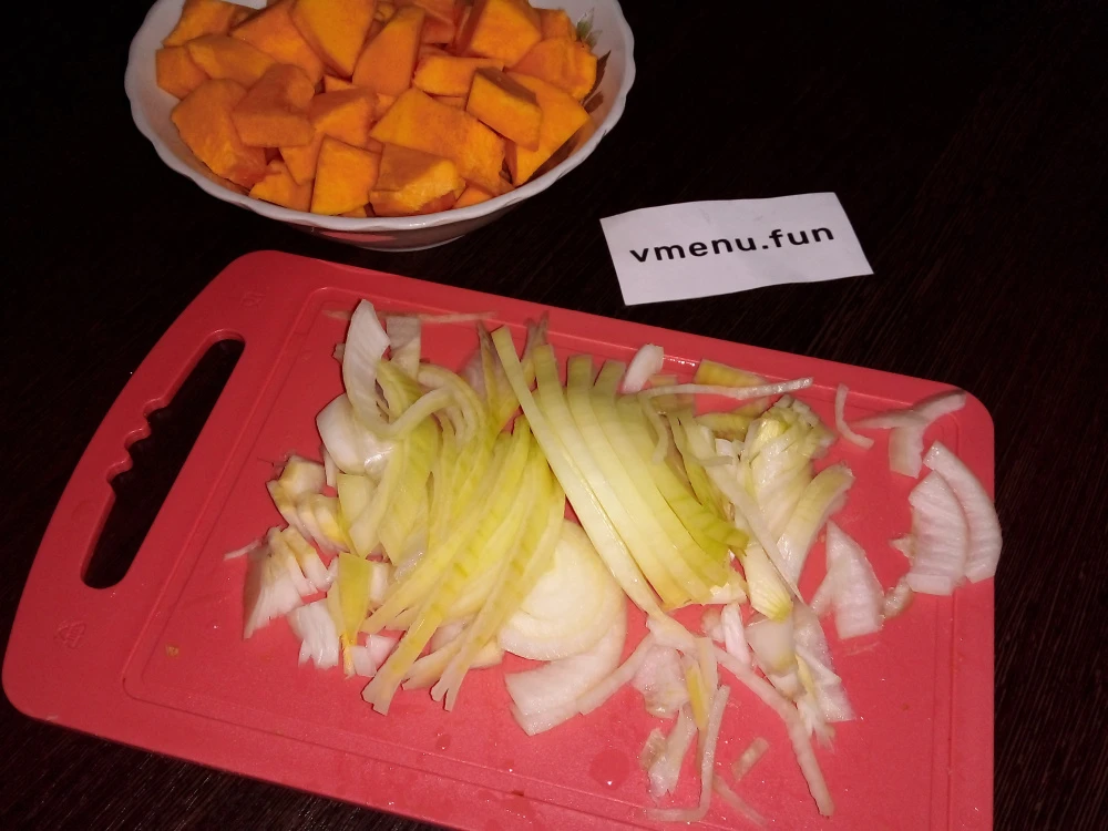 Нарезать лук